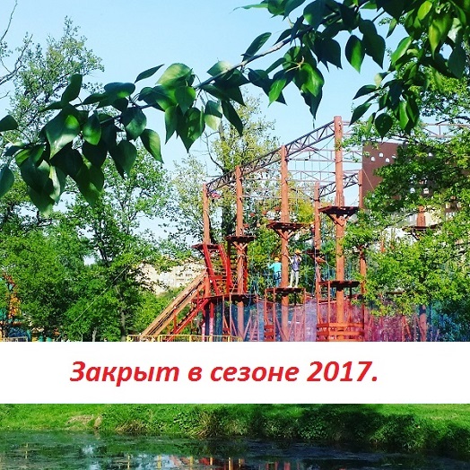 Детский парк "МАЛЫШ"